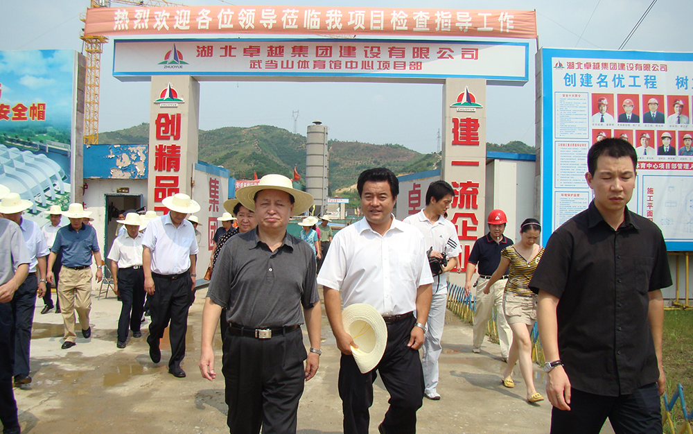 ʱ�κ���ʡί�������Ȫ�Ӳ�ҫ�����ֹ�˾�䵱ɽ����